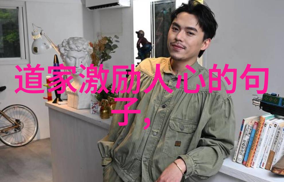 修道十足高雅的诗句静谧之境中的灵魂颂
