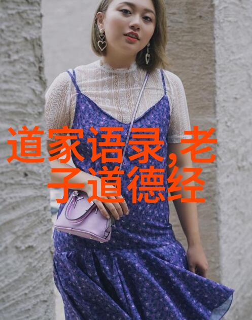 道教八大真人-探秘道教八大真人的神奇传说与修炼之路