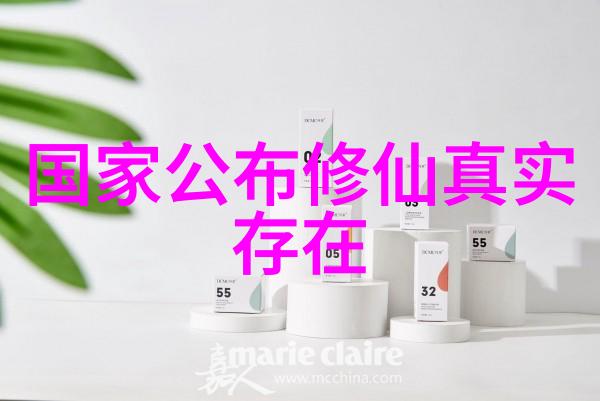 道家思想在古代文化中的渗透与影响有多大