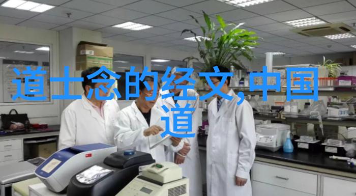仙祖三人行道教的秘密创始之谜
