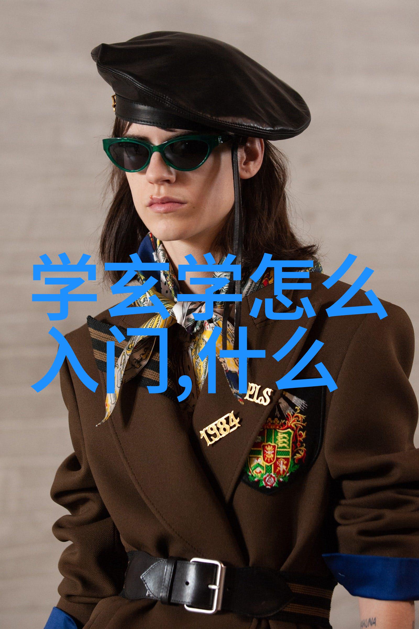 无为而不为的哲学深度探究释放内心束缚追求本真生活