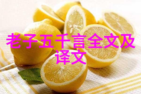 王羲之手笔中的美学探索