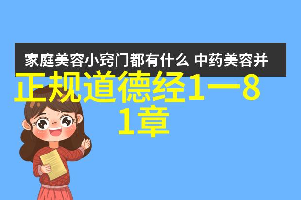 老子之前的道家人物-道教先贤老子的精神前辈们