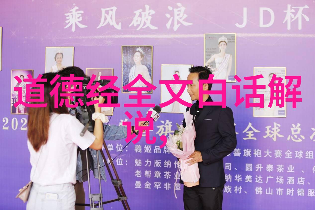 解密太上老君六字真言的哲学意义