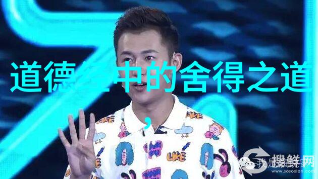 道教祖师爷老子张道陵与周郎的神秘传承