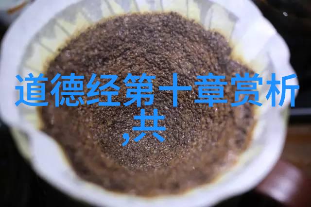 清代行书书法作品欣赏我来给你看看那些古人如何在简约中展现精湛的艺术技巧