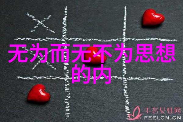 道教神秘人物谱揭秘古老智慧的传人