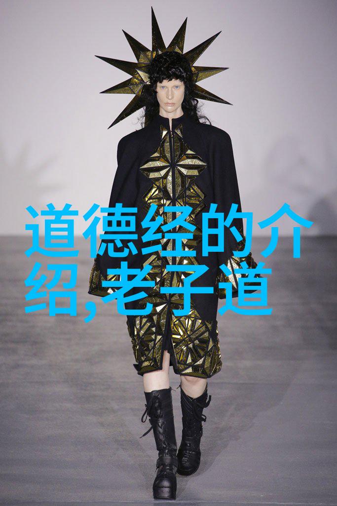 道家至尊老子与庄子的智慧之光