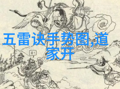 道教最高的神仙是谁我来告诉你这个天大的秘密