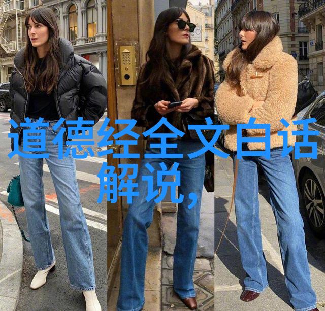 中国古代哲学中的无为思想探究