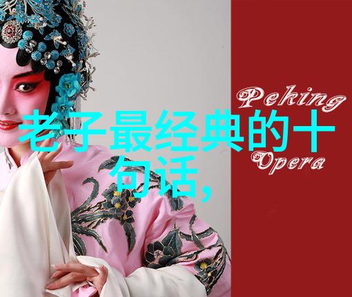 红楼梦小戏骨 - 梦回宝玉探秘贾宝玉的小戏骨