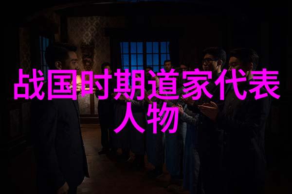 隐秘的无为揭开治国之谜
