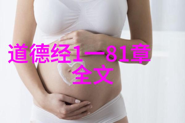 道教三大祖师爷淳格张道陵与郭汜的神秘传承