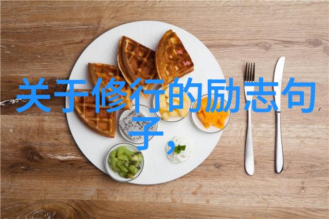 道教圣贤引领人心之道德典范