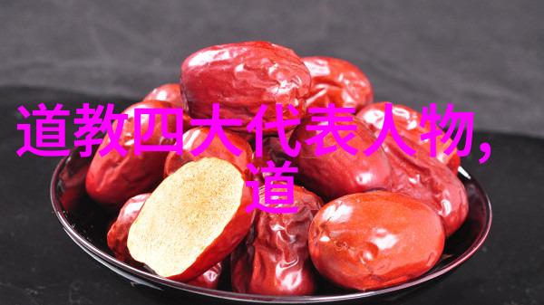 道教祖师爷我和老子爷的故事从山林间到心灵深处