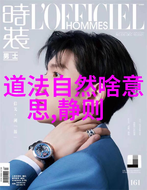 文化探究-解读古籍八字真言口诀的深层意义