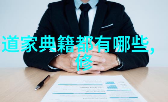 探索行书艺术解读笔墨之美的鉴赏方法