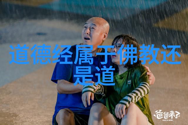 易经中的女性性格探秘阴阳平衡与六爻诠释