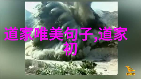 深潜奇门真言之谜九字守则与修炼心法