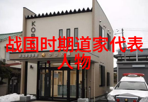 郑玄郑思明兄弟两位古代文人在道教中的角色