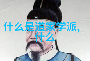 原本版本的道相互作用如何影响现代心理学思考