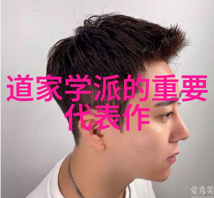 为什么统治者不喜欢道家