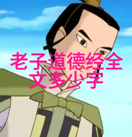 现代道家文化的领航者从清末到共和国初期的道教大师们