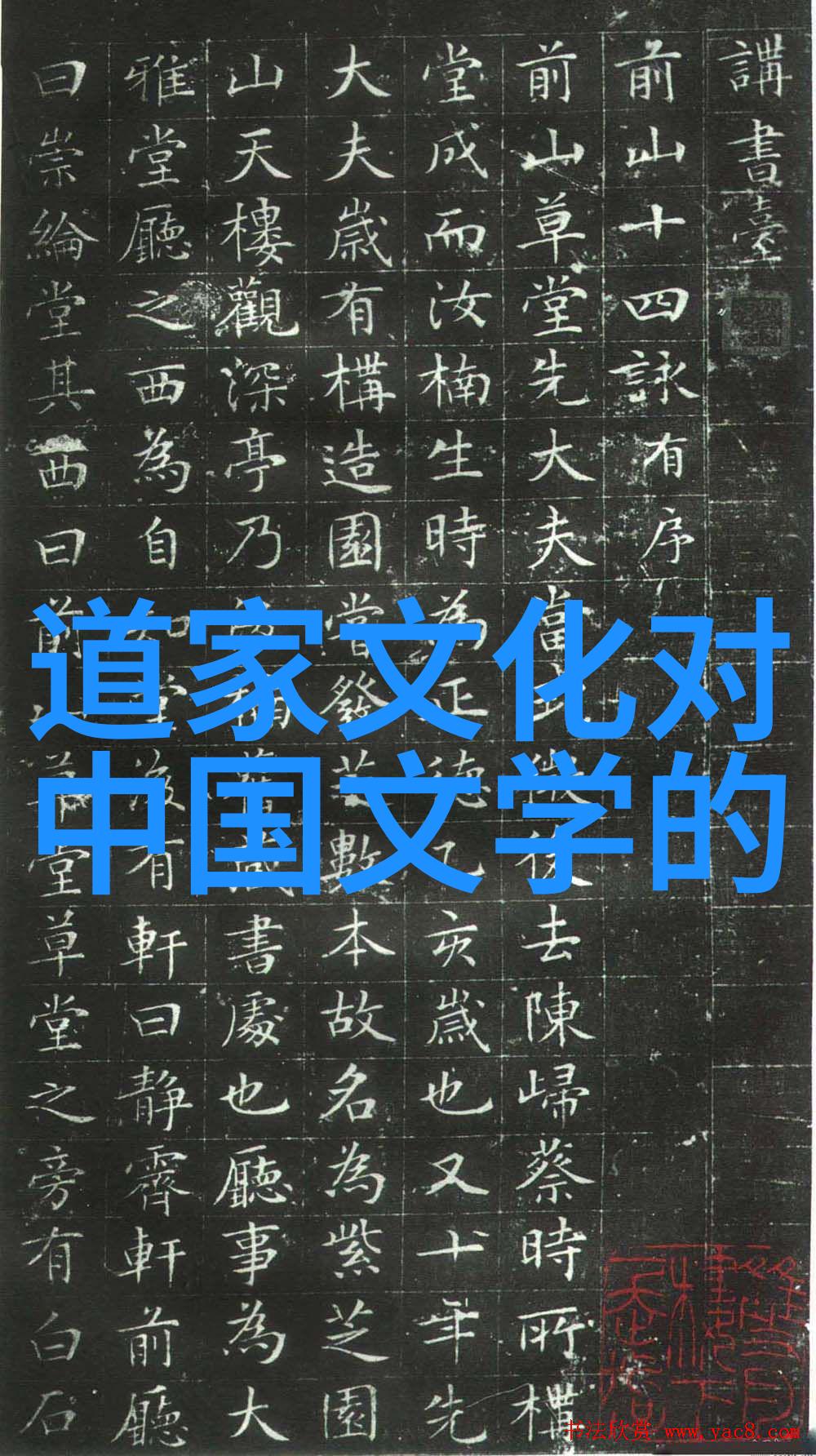 关于修行的励志句子我行我素你我的修行故事