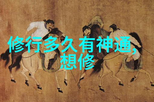 道家思想经典名言-悠然自得探索道家智慧的精髓