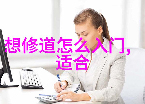 道韵深长古今之交的智者