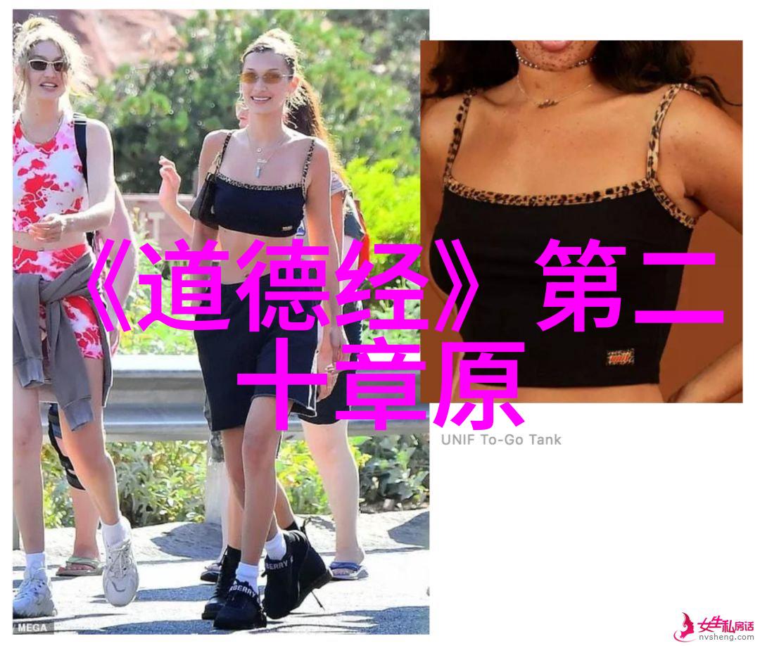 我来告诉你老子道教的智者与创始人
