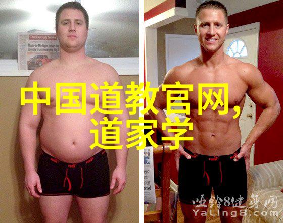 张三丰道教传说中的创始人探寻真相的旅程