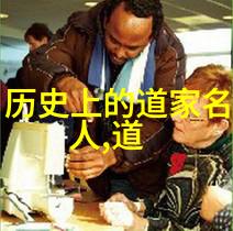 歷世真仙體道通鑑卷之十八