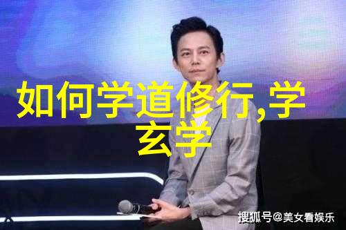 从忙碌到悠然探索无為生活方式的心理机制