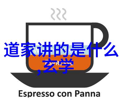 老子与道德经-天人合一的智慧探索