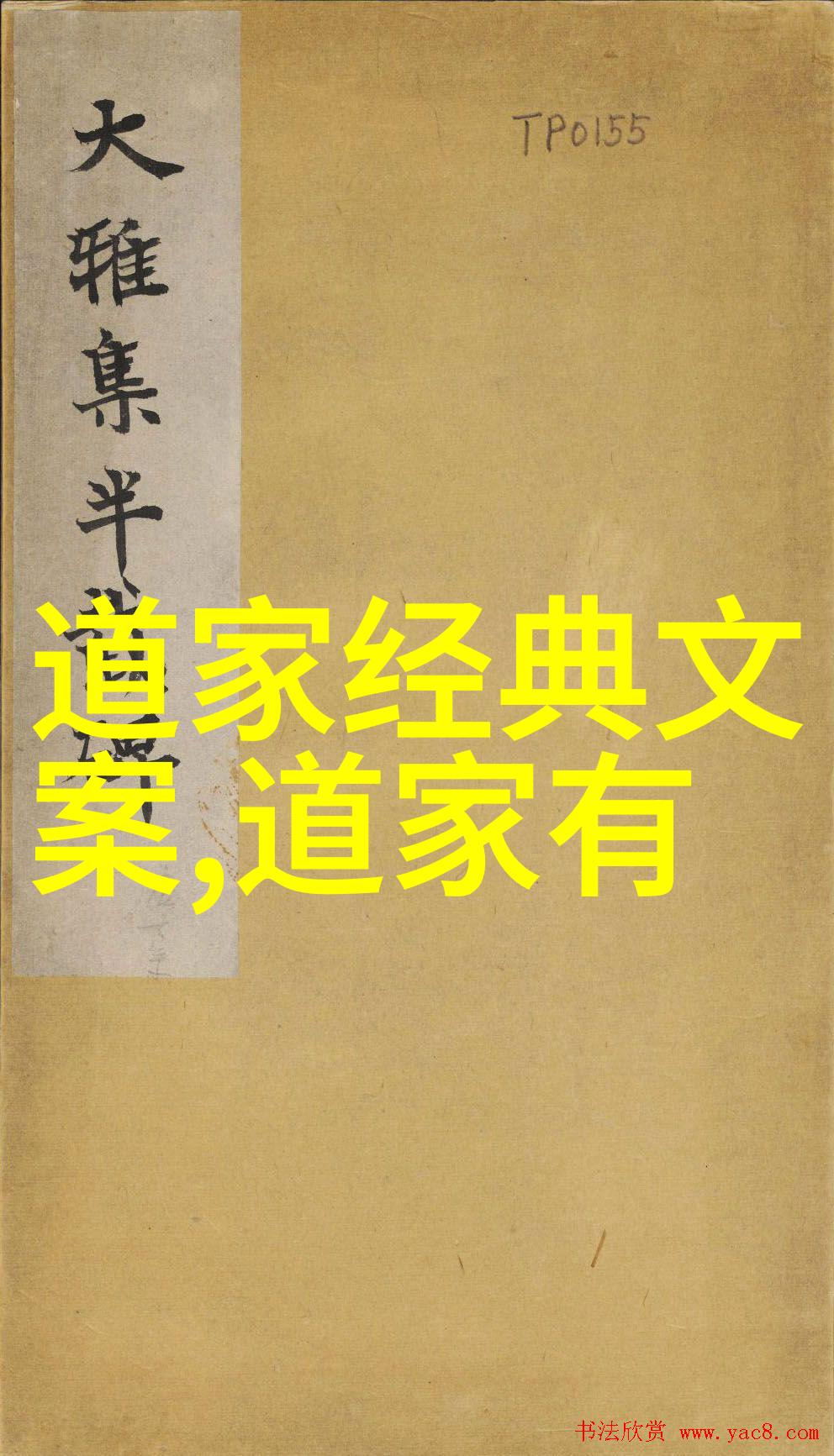 冬日暖阳下的糙汉风情
