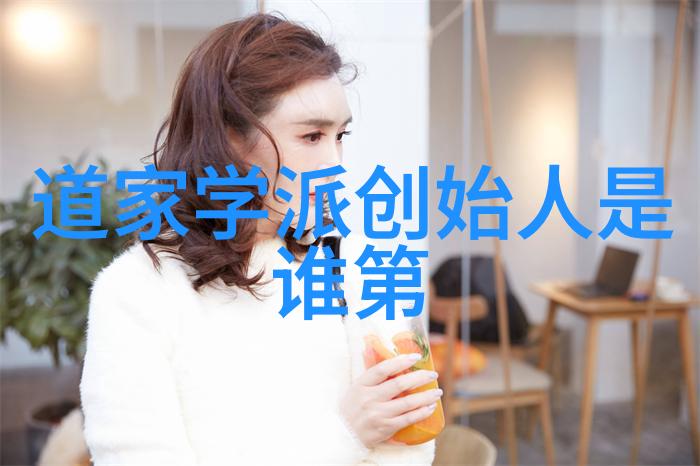 道德经全文诵读我的心灵之旅