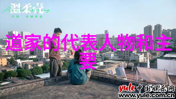 封建礼教 - 仪节之重伦理之本