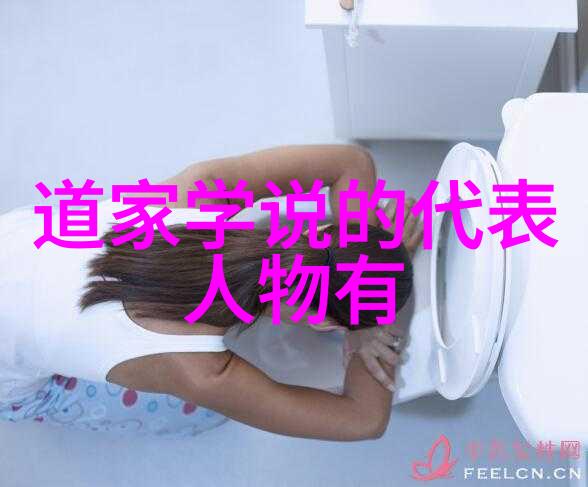 老子道教创始人与智慧的源泉