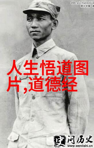 儒道并行儒释佛三教互鉴道家的宗教意义探讨