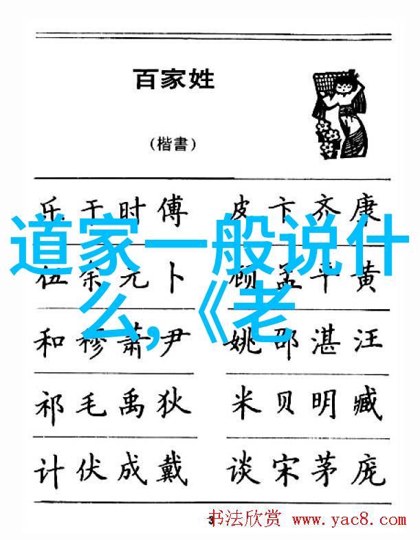 道家与儒家哲学的根本区别在于什么