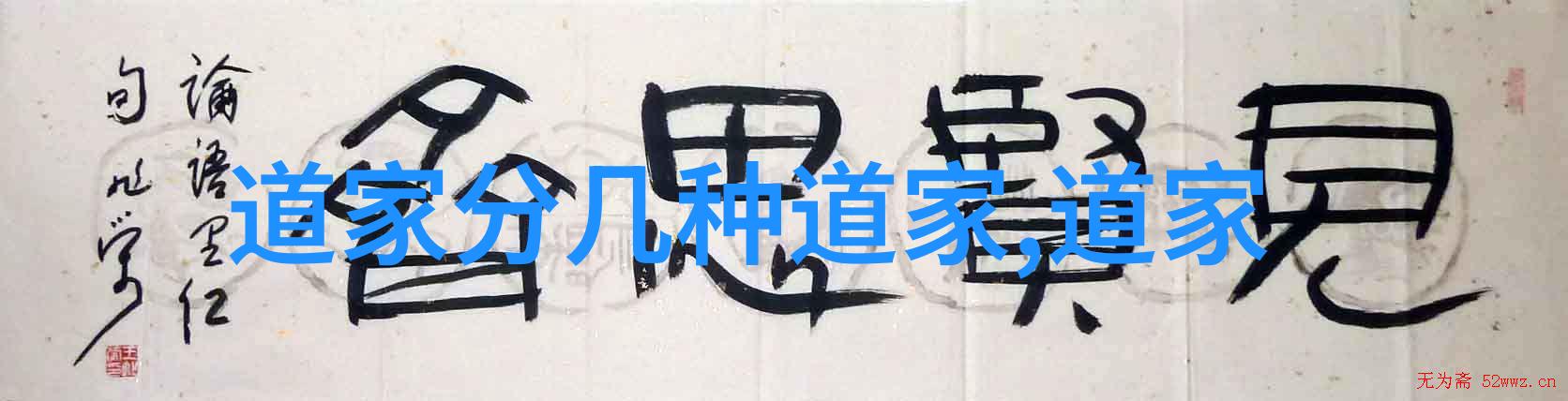 墨香之间的秘密