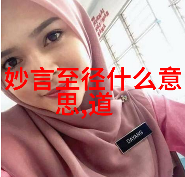 王羲之兰亭序中的笔画技巧分析