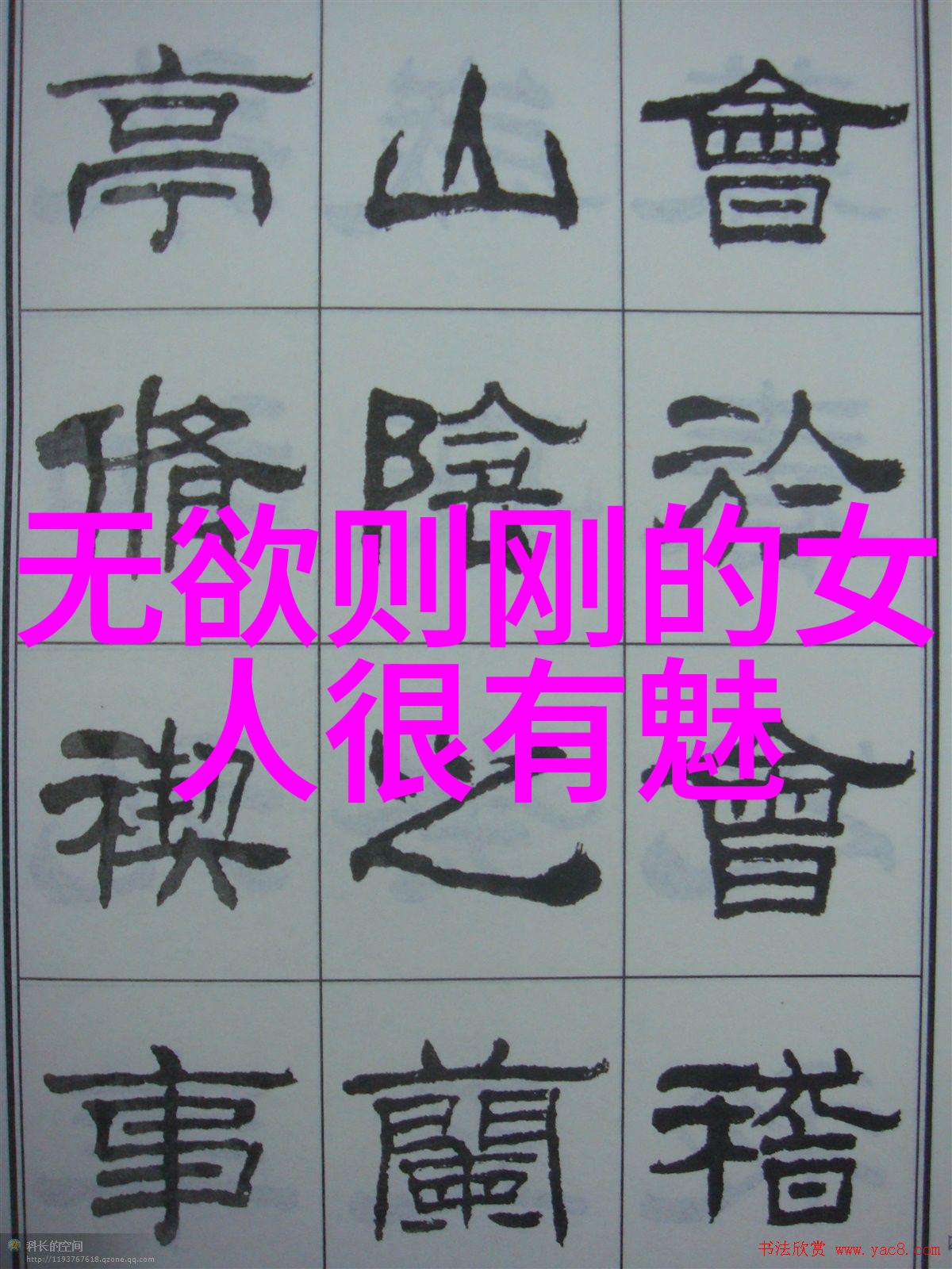 心灵独舞朋友圈中的禅意探索
