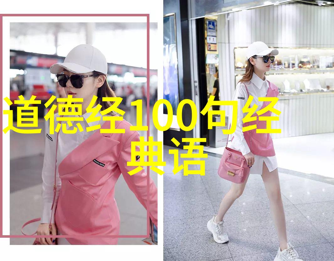 4. 问道无不为而作是否真的能带来幸福