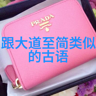 道教创始人我来告诉你关于老子和庄子的故事