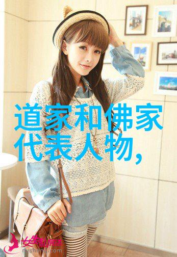 寻道者揭秘道教创始人的神秘面纱
