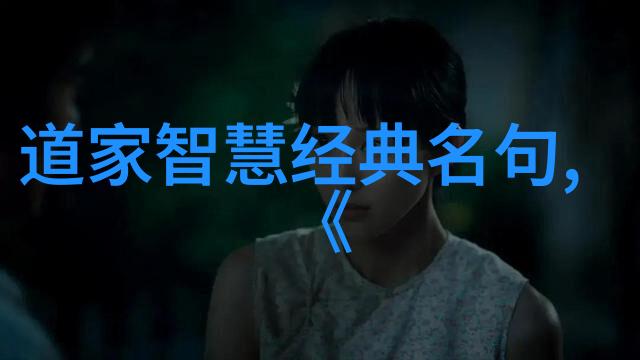 理学探源宋明时代的哲学重塑
