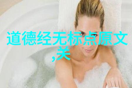 仙缘探索-揭秘命运如何自我检查是否有天赐的仙缘