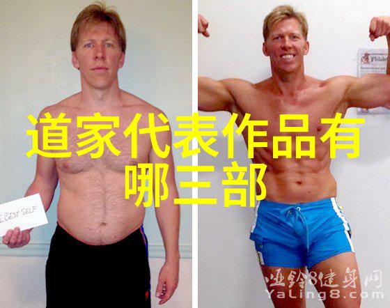 道德常理无为而无不为的哲学原则道家思想中的无为而治